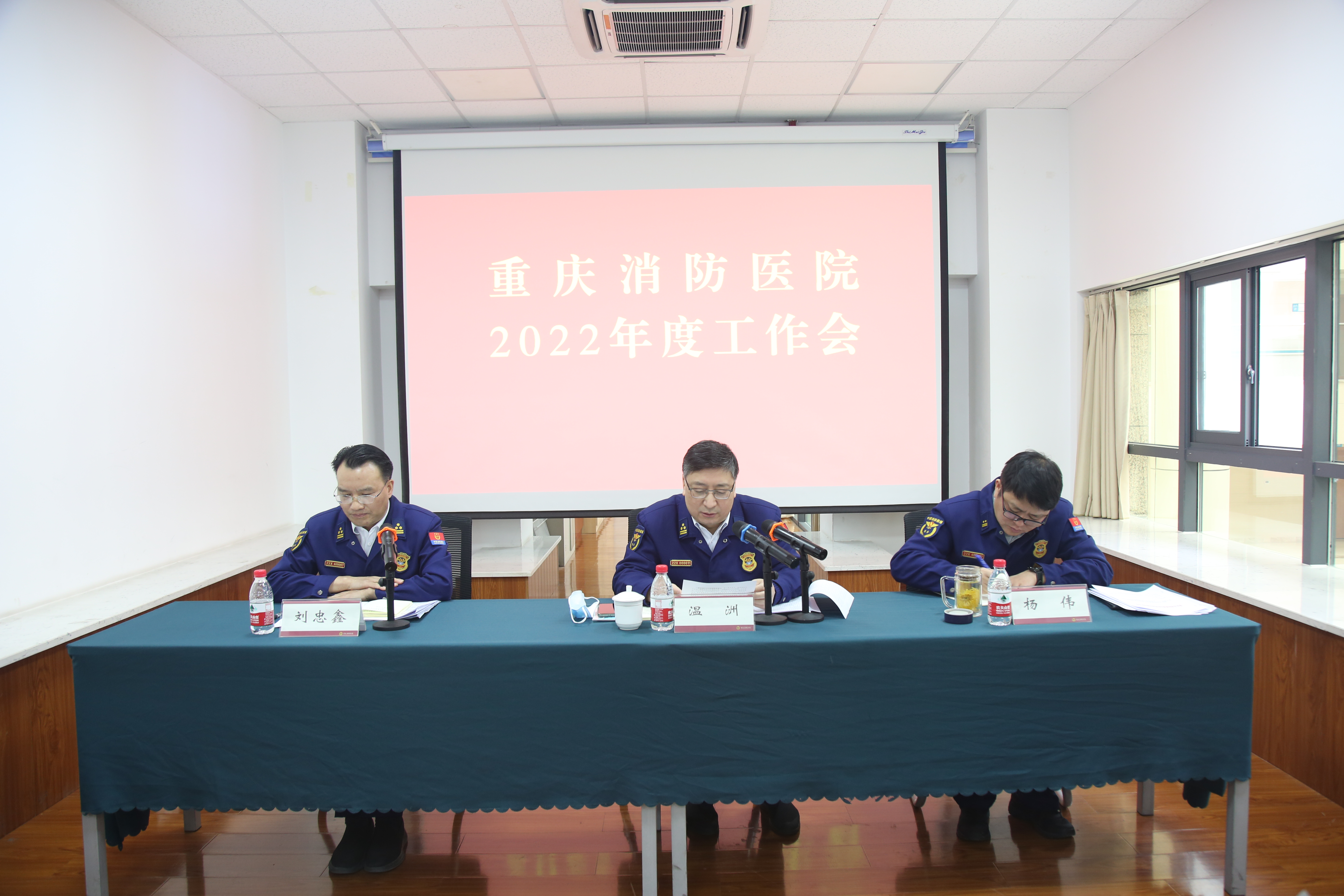 坚定信心向前进 砥砺奋进开新局——2022年度工作会